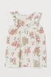 Платье H&M 928133 80см бежевый цветы - изображение 1