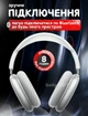 Беспроводные наушники полноразмерные |Bluetooth, MP3, AUX| Серебряный - изображение 3