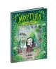 Мортина и капризный кузен Книга 2 - Барбара Кантини - изображение 1
