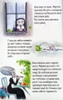 Мортина и капризный кузен Книга 2 - Барбара Кантини - изображение 2