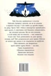 Отвратительная любовь - Коллин Гувер - изображение 2