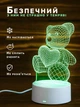 Ночник-светильник 3D акриловый "Мишка с сердцем" Лампа 16 цветов подсветки с пультом - изображение 2