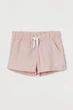 Шорты H&M 152см пудра 807860632 - изображение 1