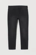 Джеггинсы H&M 92см темно серый 1607731512 - изображение 1