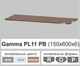 Полиця скляна настінна прямокутна Commus PL11 PB (150х600х6мм) - зображення 2