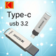 Высокоскоростной двухсторонний OTG USB - флеш - накопитель128GB Kodak K273 с интерфейсом 3.2 Type-C Серый - изображение 7