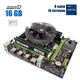 Комплект: Материнская плата Envinda X79G v1.51 NEW + Intel Xeon E5-2650 v2 (8 (16) ядер по 2.6 - 3.4 GHz) / 16 GB DDR3 / 256 GB SSD M.2 NVMe + Кулер ID-Cooling DK-01 NEW б/у - изображение 1