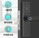Умный замок Qleung S804 Black - изображение 7