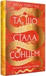 Осяйний імператор (книга 1). Та, що стала сонцем. Шеллі Паркер-Чан. Рідна Мова - зображення 1