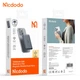 Магнітний ультратонкий павербанк Mcdodo MC-4651 20W Magnetic Wireless Metal Ultra-Thin 10000mAh Power Bank - зображення 3
