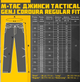 Джинсы M-Tac Tactical Gen.I Cordura Regular Fit Размер 28/30 - изображение 8