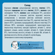 Дитяча каша GERBER Суха молочна швидкорозчинна Вівсяно-пшенична Банан-Манго для дітей з 6 місяців 240 г (7613039834053) - зображення 2