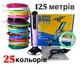3D-ручка с Эко PLA 25 цветов 125м (из них 5м светятся в темноте) Розовая - изображение 1