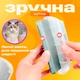 Чесалка для шерсти кота щетка угловая для котов BRS Grey MIX - изображение 3