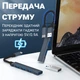 USB Type-C хаб з адаптером під USB-A порт Addap UH-05D, концентратор / розгалужувач для ноутбука на 4 порти USB, Gray - зображення 7