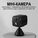 WiFi мини камера видеонаблюдения Camsoy T9W5, до 75 дней работы с PIR датчиком движения, iOS/Android, FullHD 1080P (1146) - изображение 4