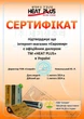 Терморегулятор Heat Plus m9.716 черный - изображение 2