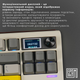 Клавиатура механическая беспроводная EPOMAKER Shadow-S TKL Mulan Switch Hot-Swap LCD Screen RGB UA Wireless/Bluetooth/USB White (SHS-W-M) - изображение 10