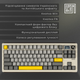 Клавиатура механическая беспроводная EPOMAKER Shadow-S TKL Mulan Switch Hot-Swap LCD Screen RGB UA Wireless/Bluetooth/USB White (SHS-W-M) - изображение 15