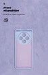 Чехол для смартфона Tecno Spark 30 4G (KL6) ArmorStandart Icon Lavender Camera cover (ARM81368) - изображение 4