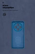 Чехол для смартфона Tecno Spark 30 4G (KL6) ArmorStandart Icon Dark Blue Camera cover (ARM81366) - изображение 4