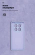 Чехол для смартфона ArmorStandart ICON для Xiaomi Redmi Note 14 Pro 5G/Poco X7 Camera cover Lavender (ARM79830) - изображение 4