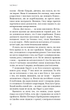 Голодні ігри. Книга 3. Переспівниця. Сюзанна Коллінз (9786175483169) - изображение 8