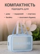 Косметичка органайзер женская дорожная маленькая для косметики и бассейна UnA прозрачная для душа размер L голубой + 1 шт крючок (136.0223) - изображение 4