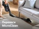 Аккумуляторный пылесос Bosch Unlimited 10 FLEX BCS1041WAC - изображение 7