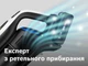 Аккумуляторный пылесос Bosch Unlimited 10 FLEX BCS1041WAC - изображение 9