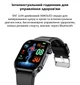 Умные часы здоровья Lemfo ET580 Black с AMOLED-дисплеем, тонометром, глюкометром, измерением уровня кислорода в крови и измерением температуры тела и ЭКГ - изображение 5