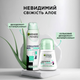 Антиперспирант Garnier Mineral Невидимый Свежесть Алоэ спрей 150 мл (3600541402249) - изображение 5