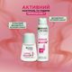 Антиперспирант Garnier Mineral Активный контроль Термозащита спрей 150 мл (3600541739963) - изображение 4