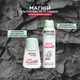 Антиперспірант Garnier Mineral Магній Ультрасухість 150 мл (3600542310413) - изображение 4