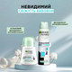 Дезодорант-антиперспирант для тела Garnier Mineral Невидимый Свежесть хлопка 150 мл (3600542310468) - изображение 5