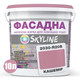 Фарба Акрил-латексна Фасадна Skyline 2030-R20B Кашемір 10л - зображення 2