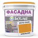 Фарба Акрил-латексна Фасадна Skyline 0570-Y40R (C) Апельсин 3л - зображення 1