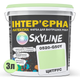 Фарба Інтер'єрна Латексна Skyline 0520-G50Y Цитрус 3л - зображення 2