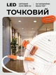 Світлодіодний світильник ETRON Decor 1-EDP-614 24W 5000К ІР20 круг - зображення 4