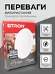 Світлодіодний світильник ETRON Decor 1-EDP-614 24W 5000К ІР20 круг - зображення 5
