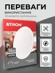 Світлодіодний світильник ETRON Decor 1-EDP-617 36W 5000К ІР20 круг - зображення 4