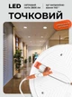 Світлодіодний світильник ETRON Decor 1-EDP-617 36W 5000К ІР20 круг - зображення 8