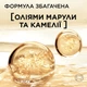 Шампунь L'Oréal Paris Elseve Роскошь Масел для сухих волос нуждающихся в питании 250 мл (3600523909346) - изображение 6