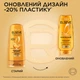 Бальзам L'Oréal Paris Elseve Роскошь Масел для сухих волос нуждающихся в питании 200 мл (3600523908905) - изображение 3