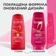 Бальзам-ополаскиватель L'oreal Paris Elseve эксперт Цвета для окрашенных или мелированных волос 200 мл (3600521364536) - изображение 3
