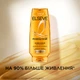 Бальзам L'Oréal Paris Elseve Роскошь Масел для сухих волос нуждающихся в питании 200 мл (3600523908905) - изображение 5