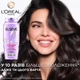 Шампунь-филлер L'Oreal Paris Elseve Hyaluron Plump для волос, нуждающихся в увлажнении и объеме 250 мл (3600524029494) - изображение 6