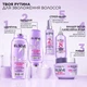 Шампунь-филлер L'Oreal Paris Elseve Hyaluron Plump для волос, нуждающихся в увлажнении и объеме 400 мл (3600524029876​) - изображение 7