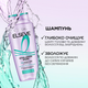 Очищувальний шампунь L'Oreal Paris Elseve Hyaluron Pure для Жирного типу волосся 400 мл (3600524148904) - зображення 6