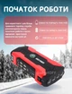 Пусковое устройство зарядка бустер Jump Starter J12 28000 mAh 12 В аккумуляторный пауэрбанк стартер пускозарядное универсальное портативное устройство для автомобиля дизельного и бензинового двигателя авто мототехники лодок с кейсом кабелем чёрно красный - изображение 4
